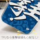 【TPU】【釣りざんまい】坊主上等!_波飛沫