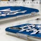 【TPU】【釣りざんまい】坊主上等!_波飛沫