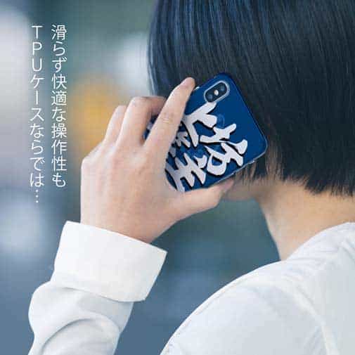 【TPU】【釣りざんまい】坊主上等!_波飛沫