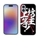 【TPU】【釣りざんまい】坊主上等!