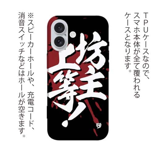 【TPU】【釣りざんまい】坊主上等!