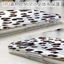 【TPU】アニマル柄(ジャガー)