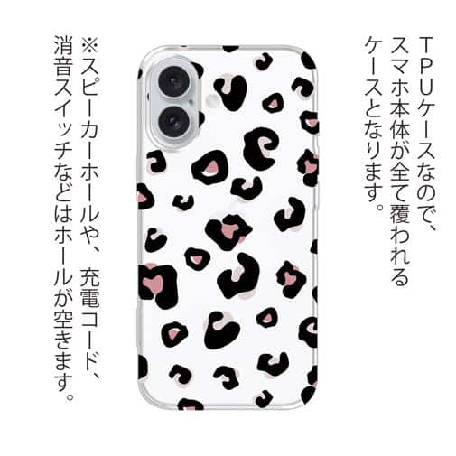 【TPU】アニマル柄(ジャガー)