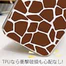 【TPU】アニマル柄(キリン)