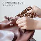 【TPU】アニマル柄(キリン)