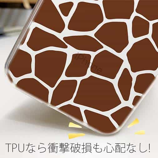 【TPU】アニマル柄(キリン)