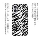 【TPU】アニマル柄(シマウマ)