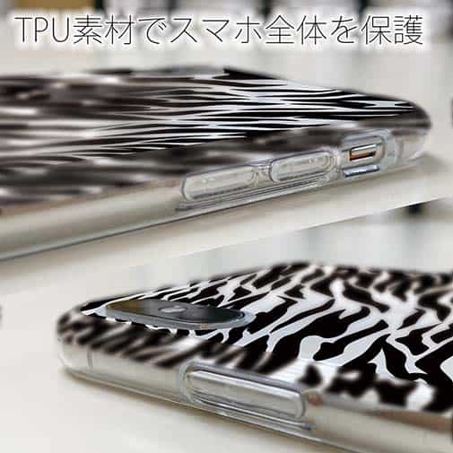 【TPU】アニマル柄(シマウマ)