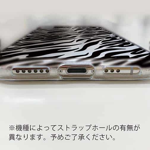 【TPU】アニマル柄(シマウマ)