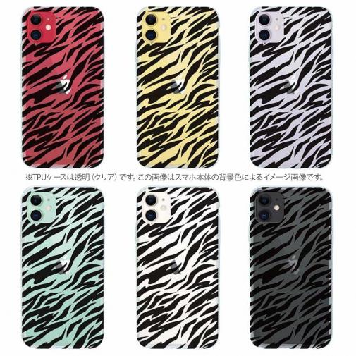 【TPU】アニマル柄(シマウマ)