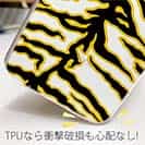 【TPU】アニマル柄(タイガー)