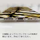 【TPU】アニマル柄(タイガー)