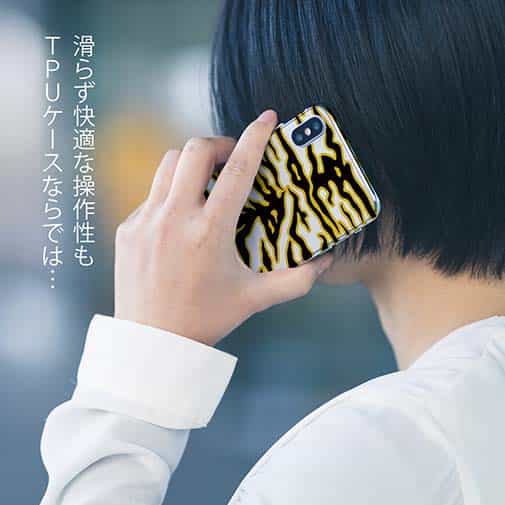 【TPU】アニマル柄(タイガー)