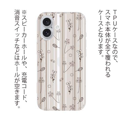 【TPU】花柄 和柄