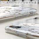【TPU】花柄 和柄2