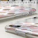 【TPU】菊 牡丹 花