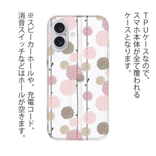 【TPU】菊 牡丹 花