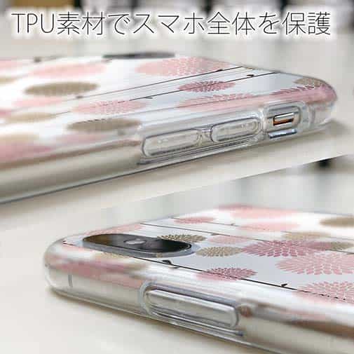 【TPU】菊 牡丹 花