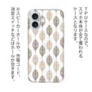 【TPU】北欧風 森