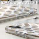 【TPU】北欧風 森