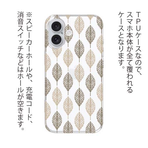 【TPU】北欧風 森