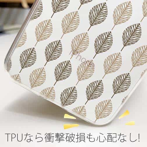 【TPU】北欧風 森