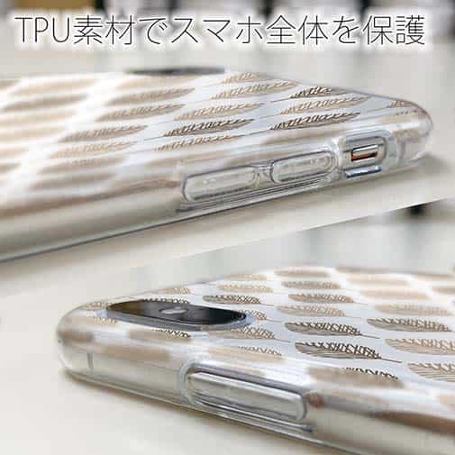 【TPU】北欧風 森