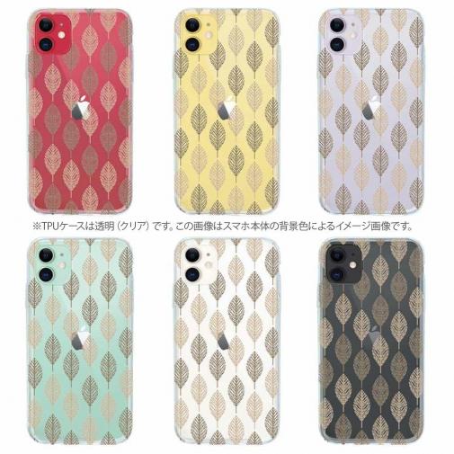 【TPU】北欧風 森