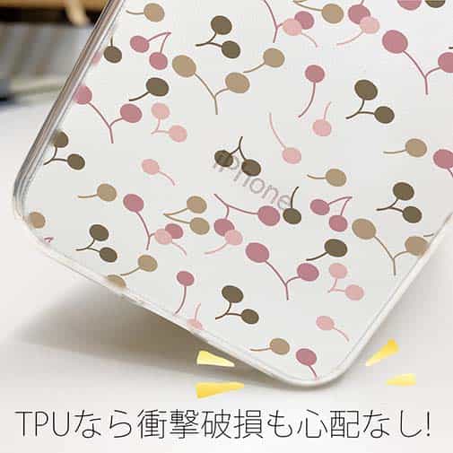 【TPU】チェリー(さくらんぼ)