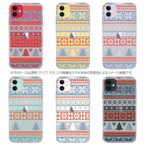 【TPU】ノルディック柄 ブルー&レッド2