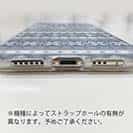 【TPU】ノルディック柄 ライトグレー2