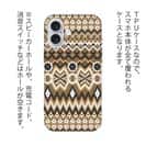 【TPU】ノルディック柄 大人コーデ Part1