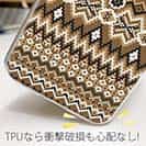 【TPU】ノルディック柄 大人コーデ Part1