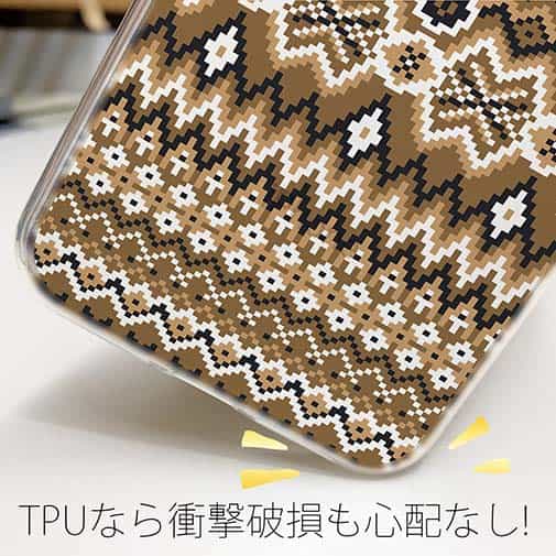 【TPU】ノルディック柄 大人コーデ Part1