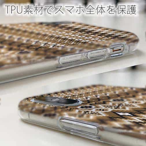 【TPU】ノルディック柄 大人コーデ Part1