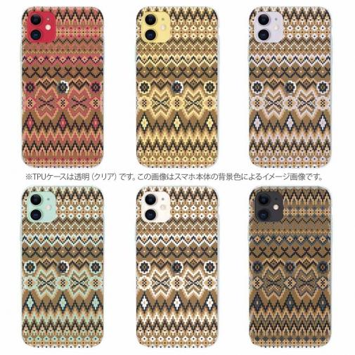 【TPU】ノルディック柄 大人コーデ Part1