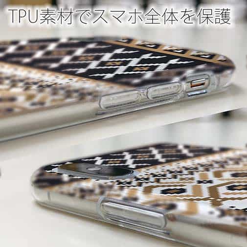 【TPU】ノルディック柄 大人コーデ Part2