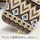 【TPU】ノルディック柄 大人コーデ Part3