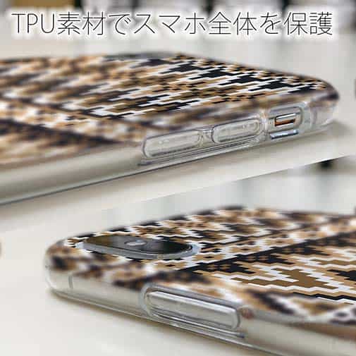 【TPU】ノルディック柄 大人コーデ Part3