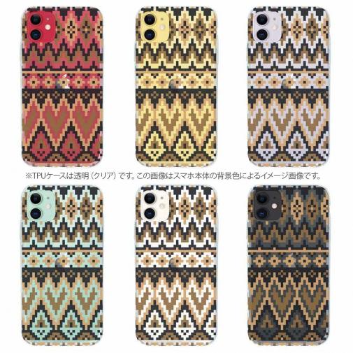 【TPU】ノルディック柄 大人コーデ Part3