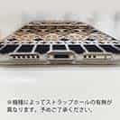 【TPU】ノルディック柄 大人コーデ Part4