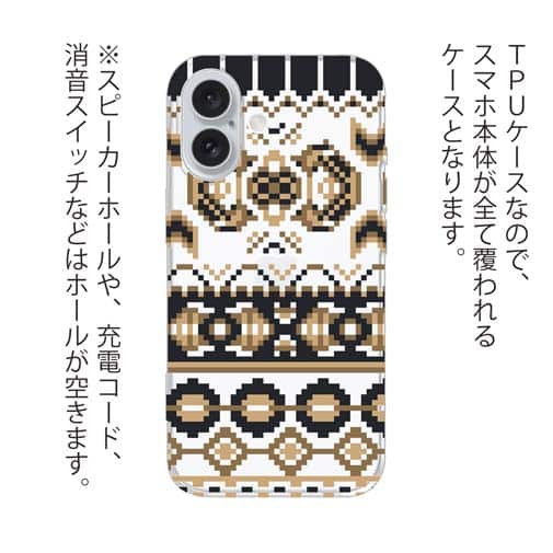 【TPU】ノルディック柄 大人コーデ Part4