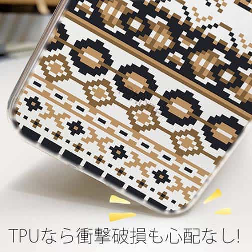 【TPU】ノルディック柄 大人コーデ Part4