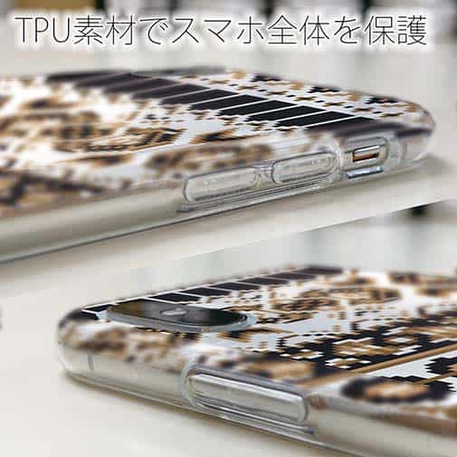 【TPU】ノルディック柄 大人コーデ Part4