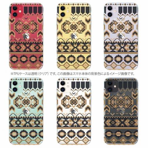 【TPU】ノルディック柄 大人コーデ Part4