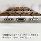 【TPU】ノルディック柄 大人コーデ Part5