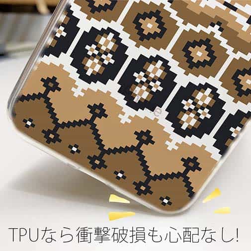 【TPU】ノルディック柄 大人コーデ Part5