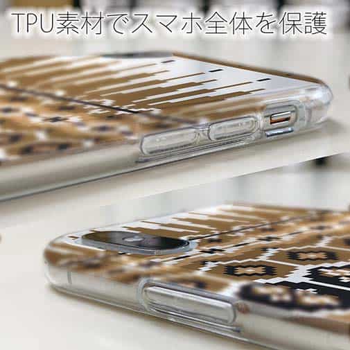 【TPU】ノルディック柄 大人コーデ Part5