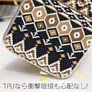 【TPU】ノルディック柄 大人コーデ Part6