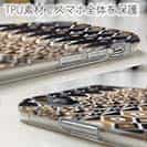 【TPU】ノルディック柄 大人コーデ Part6